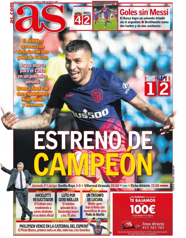 贾府球员努里心脏骤停后留下后遗症，家人：他现在能表达情绪